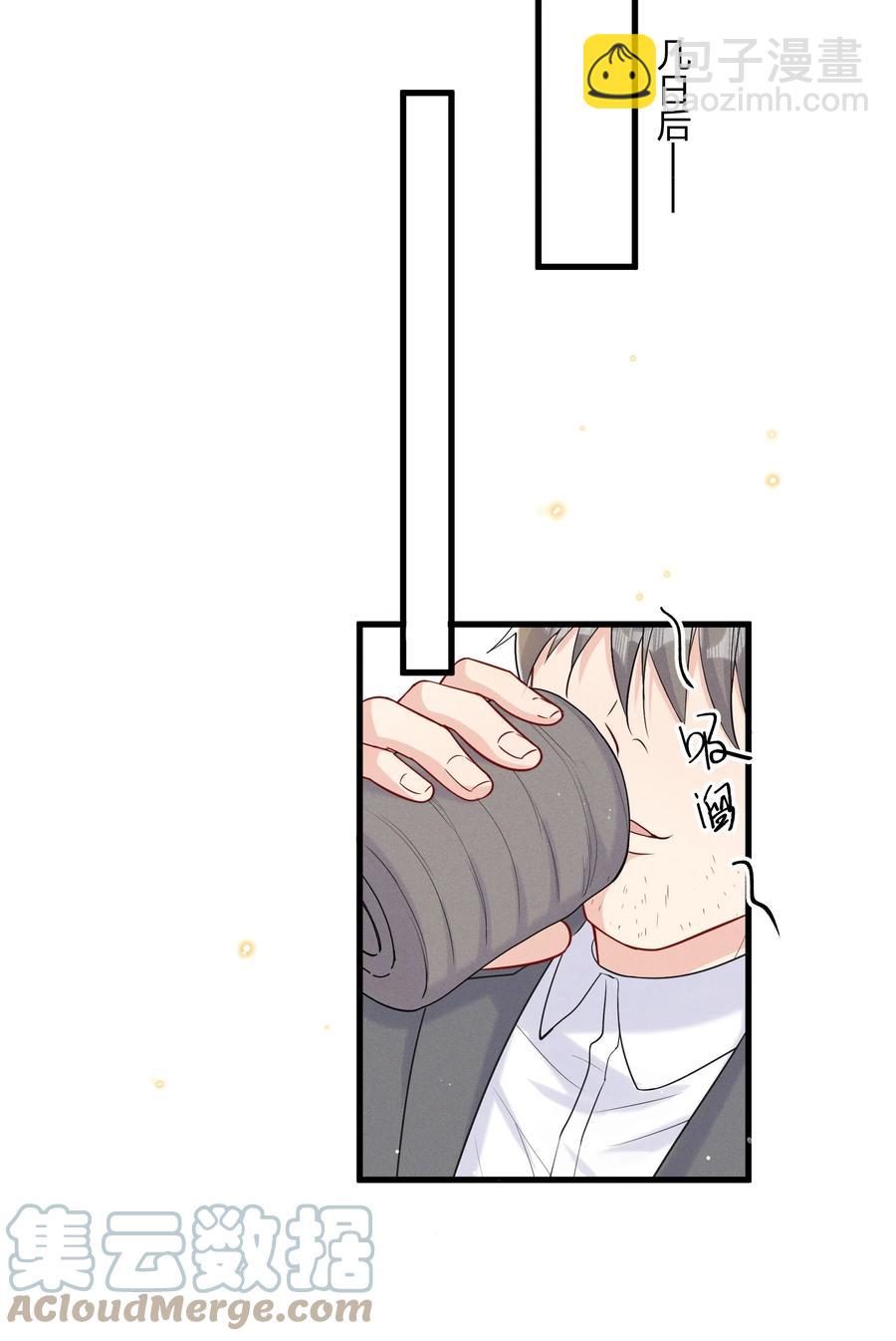 041 影帝就是了不起-第43话