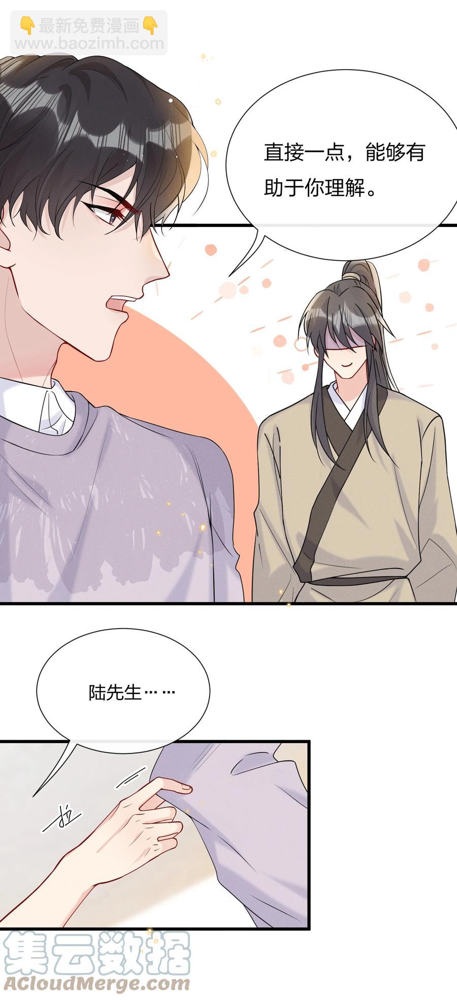 041 影帝就是了不起-第43话