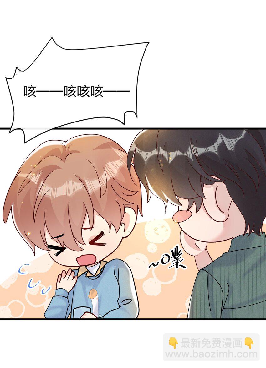 044 小朋友别急，都给你-第47话