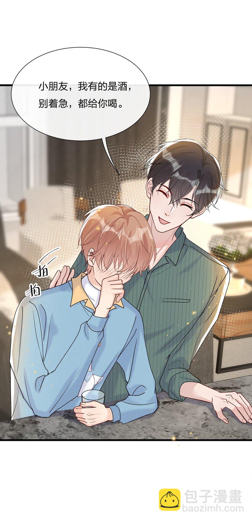 044 小朋友别急，都给你-第47话