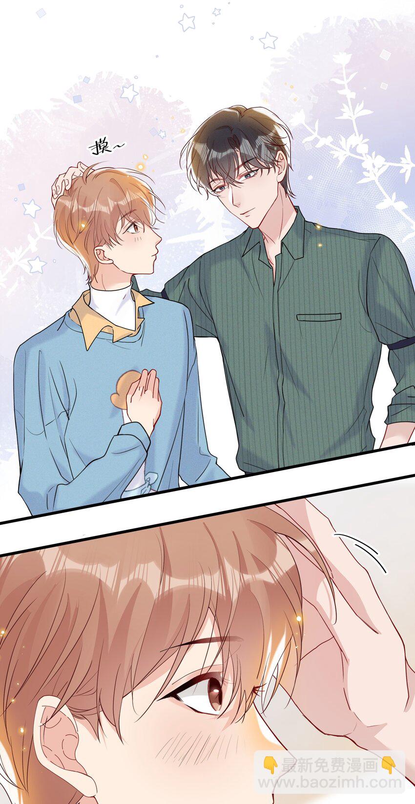 044 小朋友别急，都给你-第47话