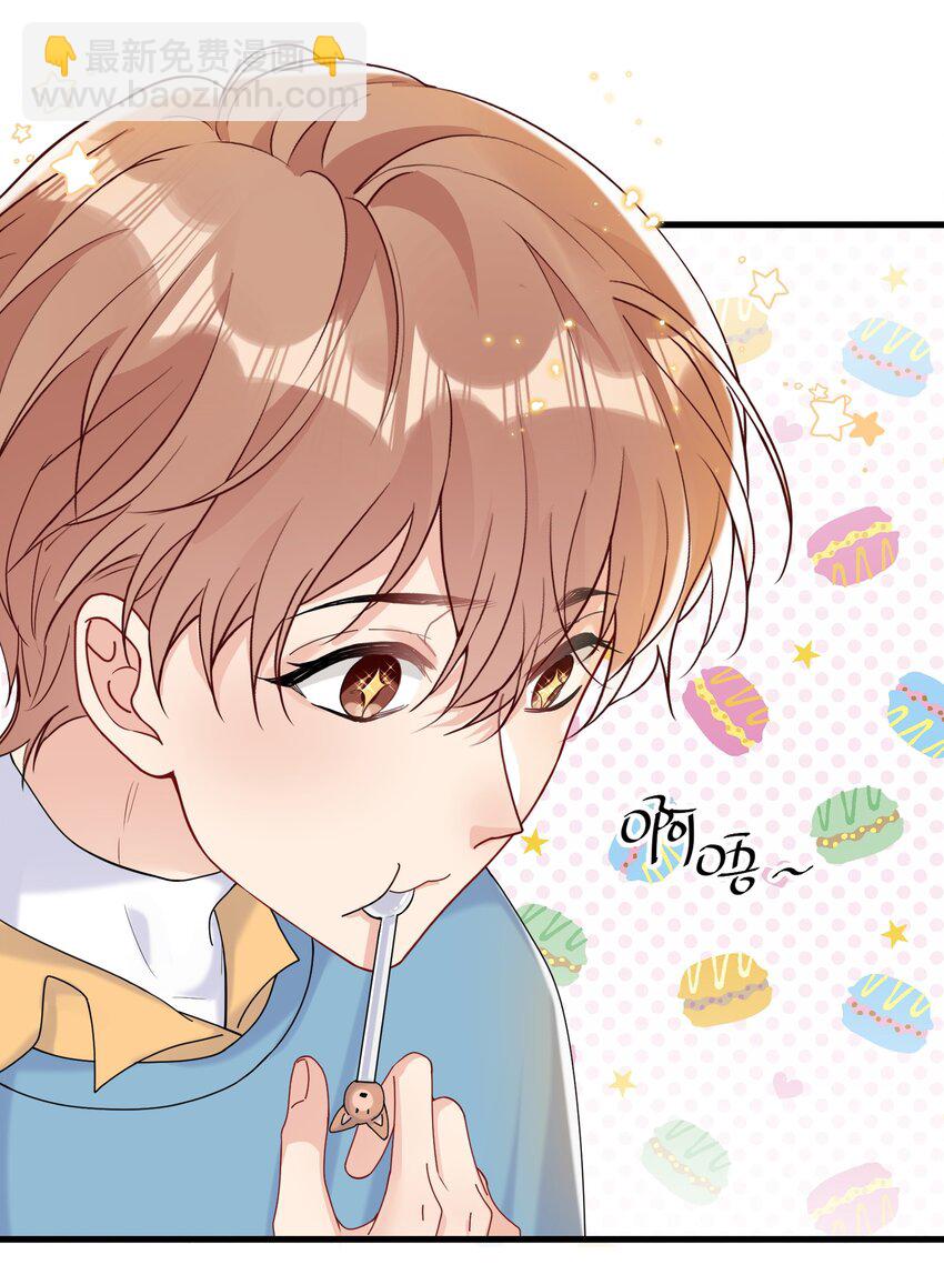 044 小朋友别急，都给你-第47话