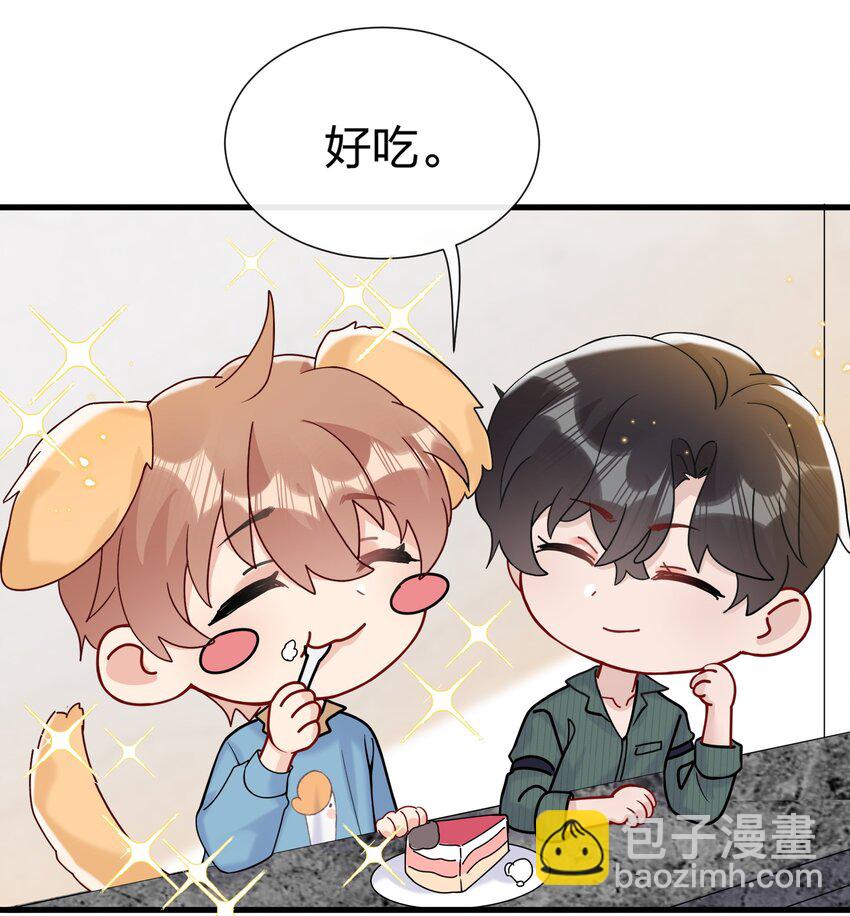 044 小朋友别急，都给你-第47话