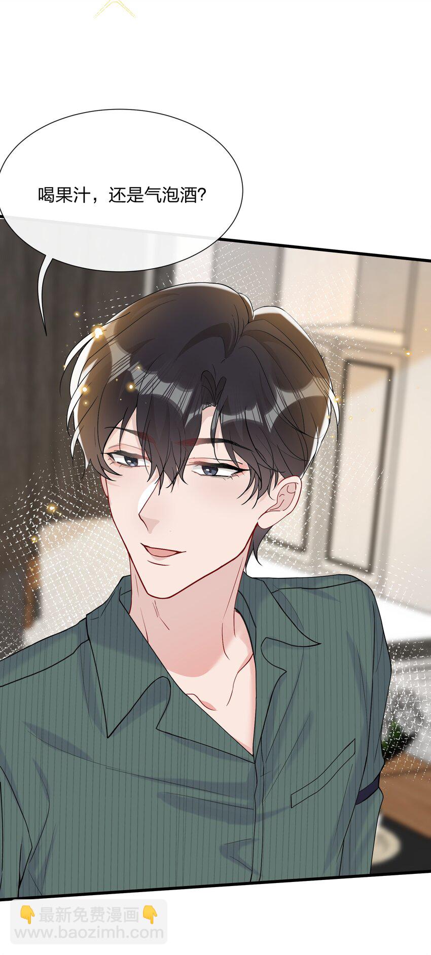 044 小朋友别急，都给你-第47话