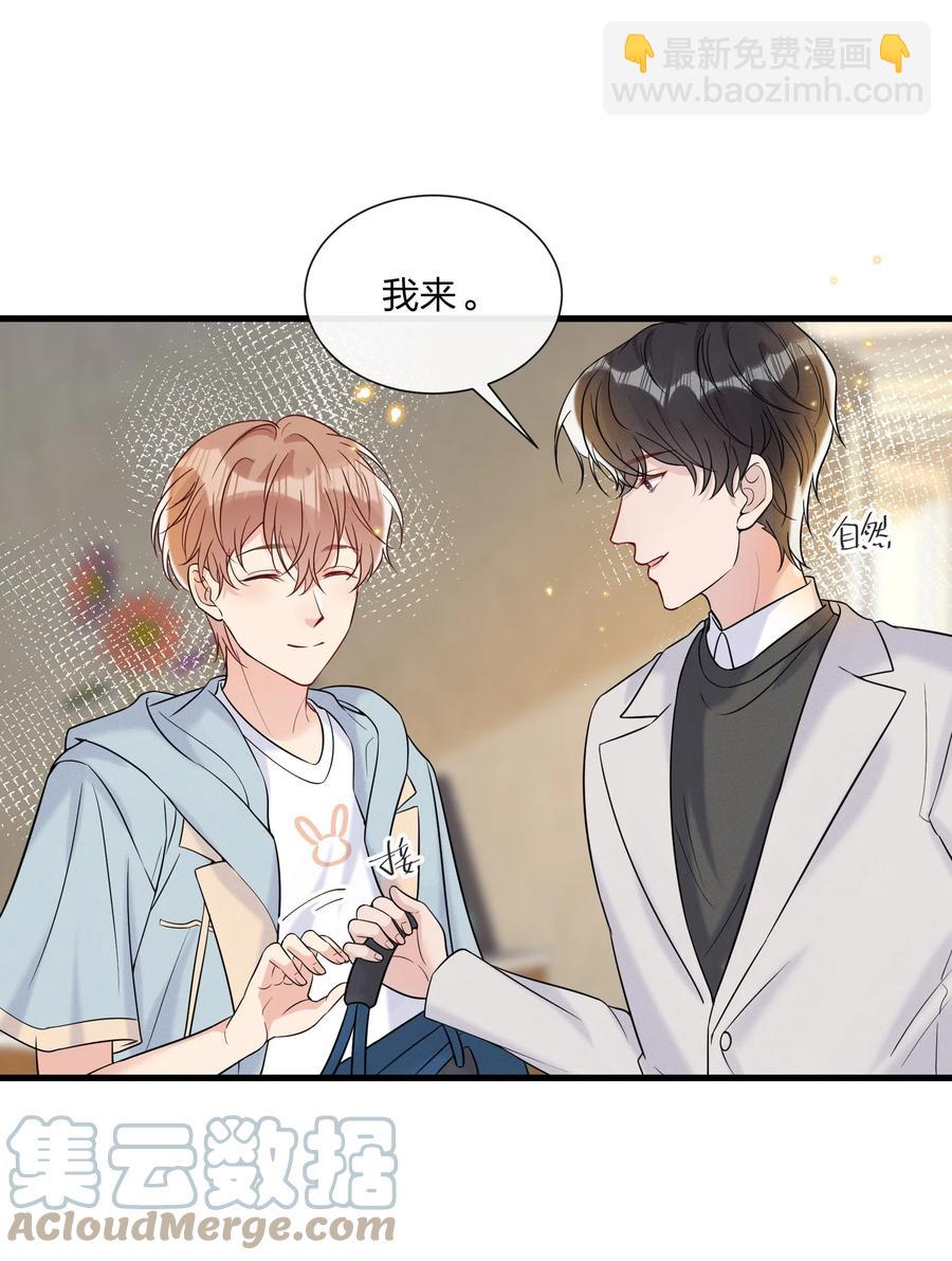 046 陆老师，您上床上睡吧(1/2)-第49话