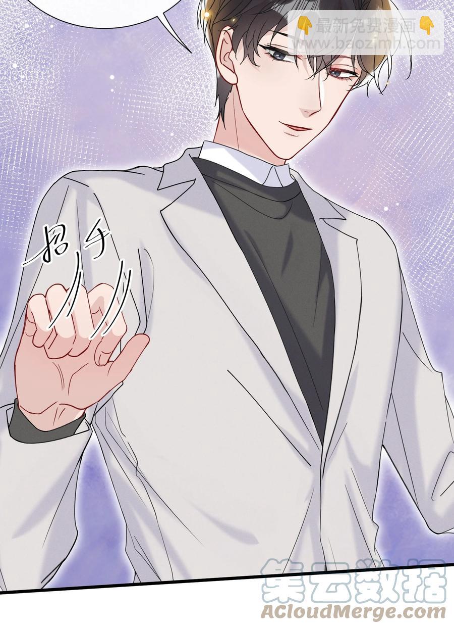 046 陆老师，您上床上睡吧(1/2)-第49话