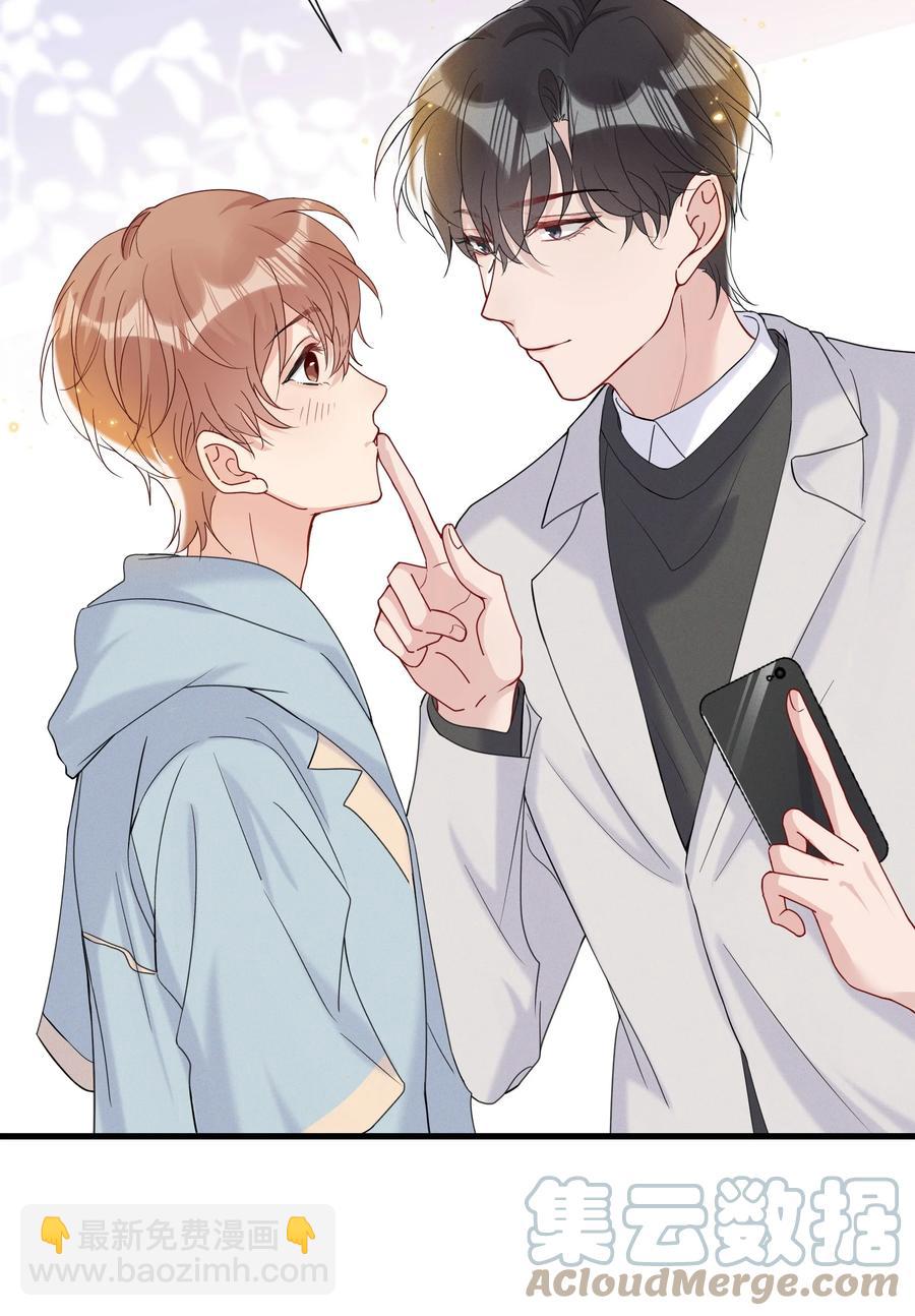 046 陆老师，您上床上睡吧(1/2)-第49话