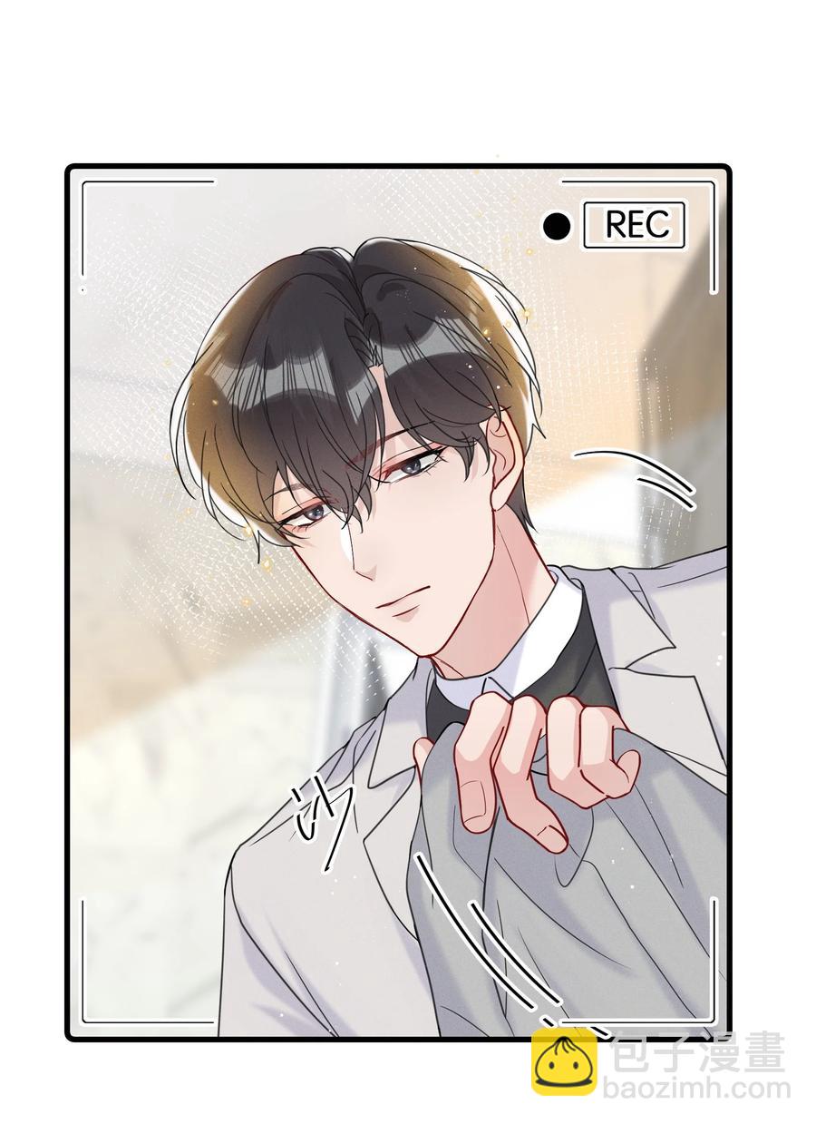 046 陆老师，您上床上睡吧(1/2)-第49话