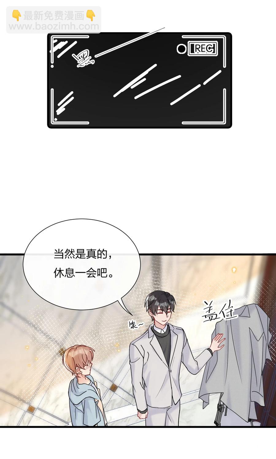 046 陆老师，您上床上睡吧(1/2)-第49话