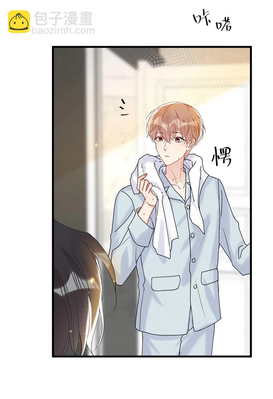 046 陆老师，您上床上睡吧(1/2)-第49话