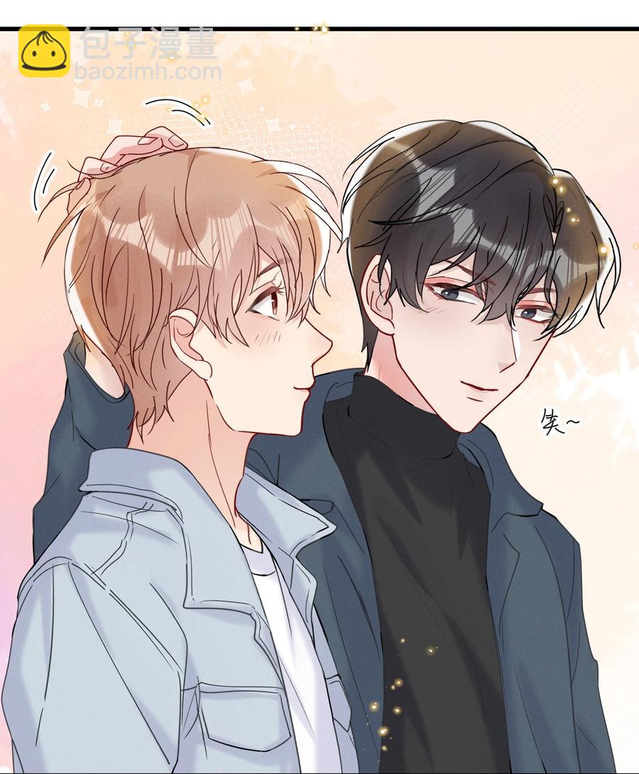 048 小朋友比较害羞-第51话