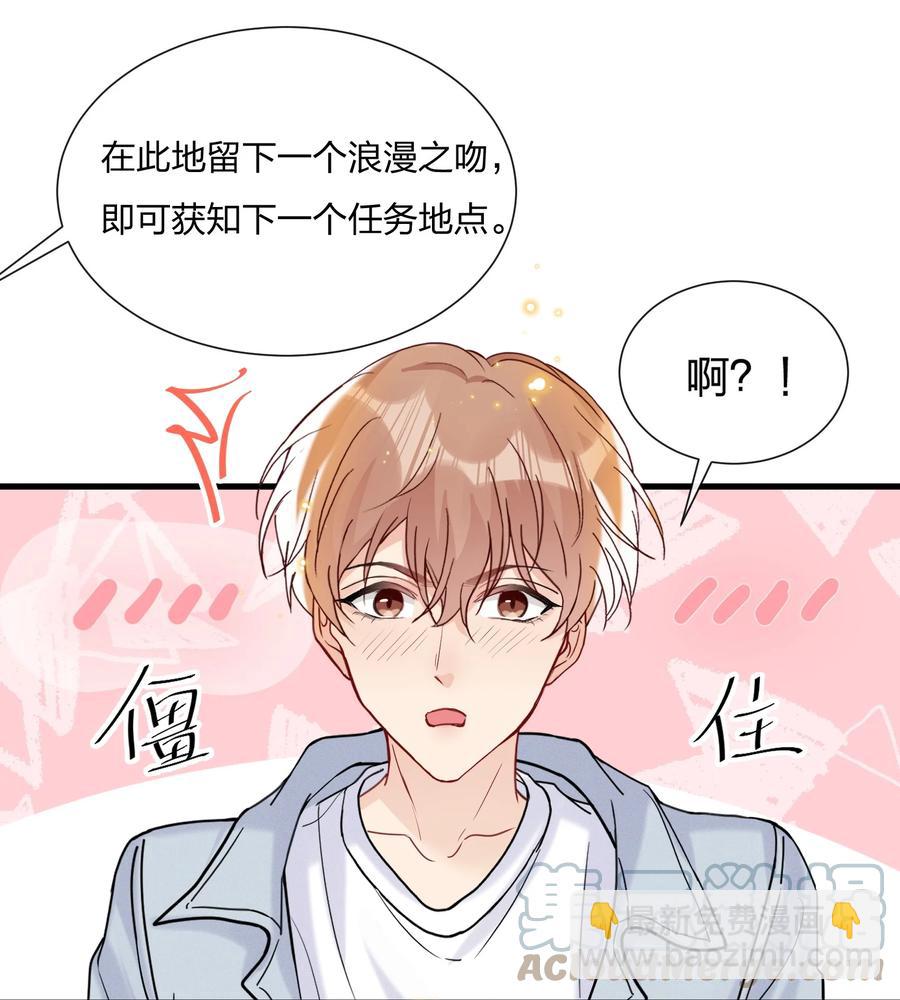 048 小朋友比较害羞-第51话