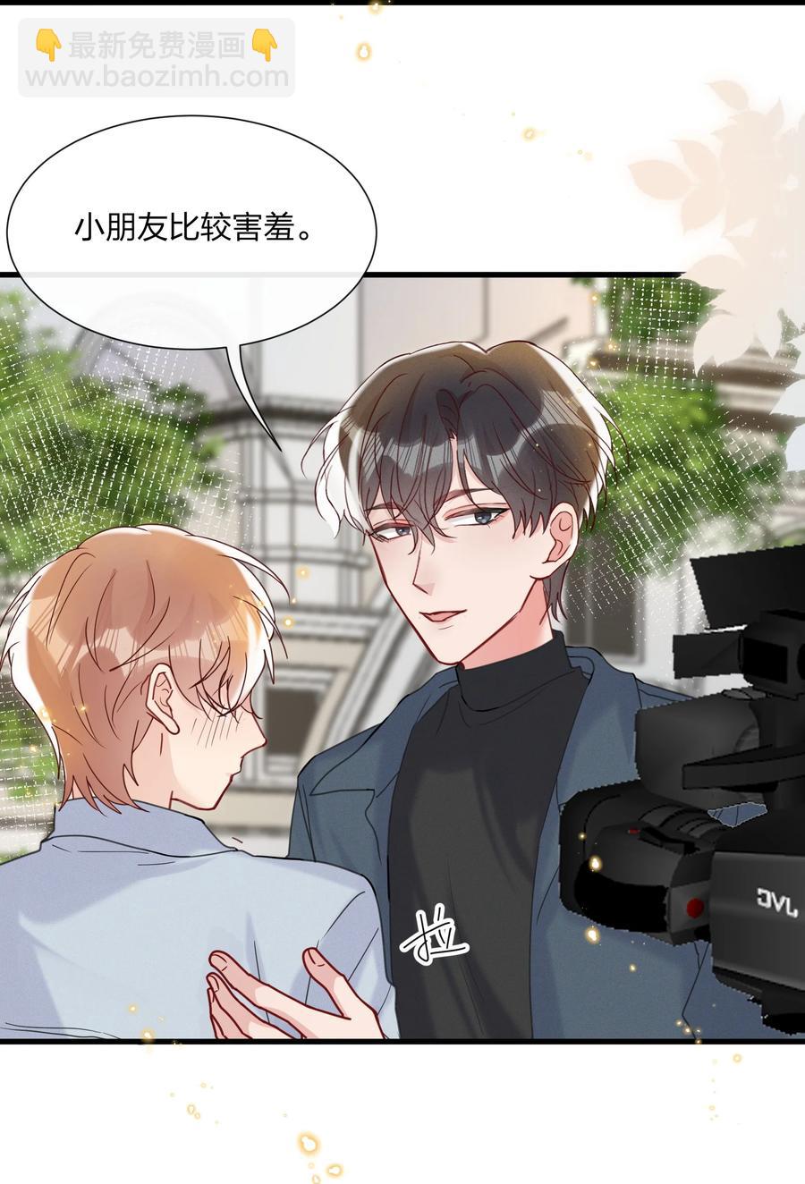 048 小朋友比较害羞-第51话