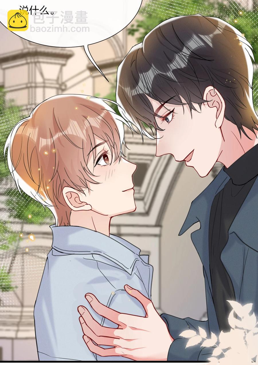 048 小朋友比较害羞-第51话