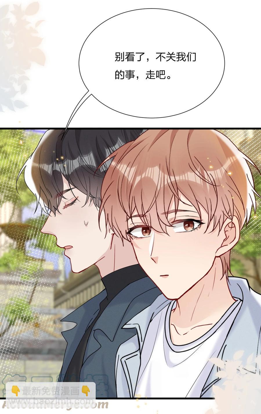 048 小朋友比较害羞-第51话