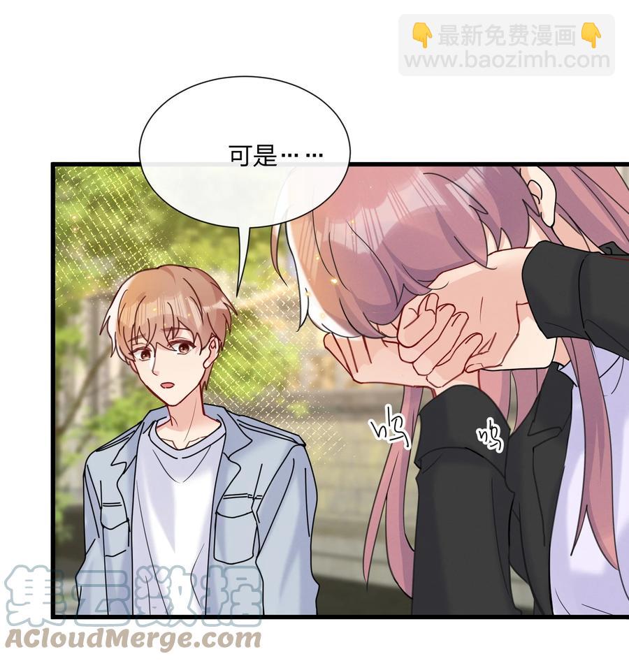 048 小朋友比较害羞-第51话