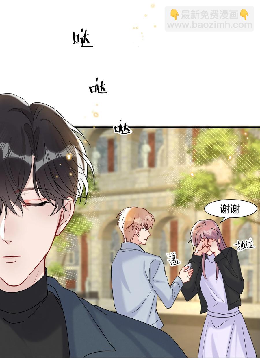 048 小朋友比较害羞-第51话