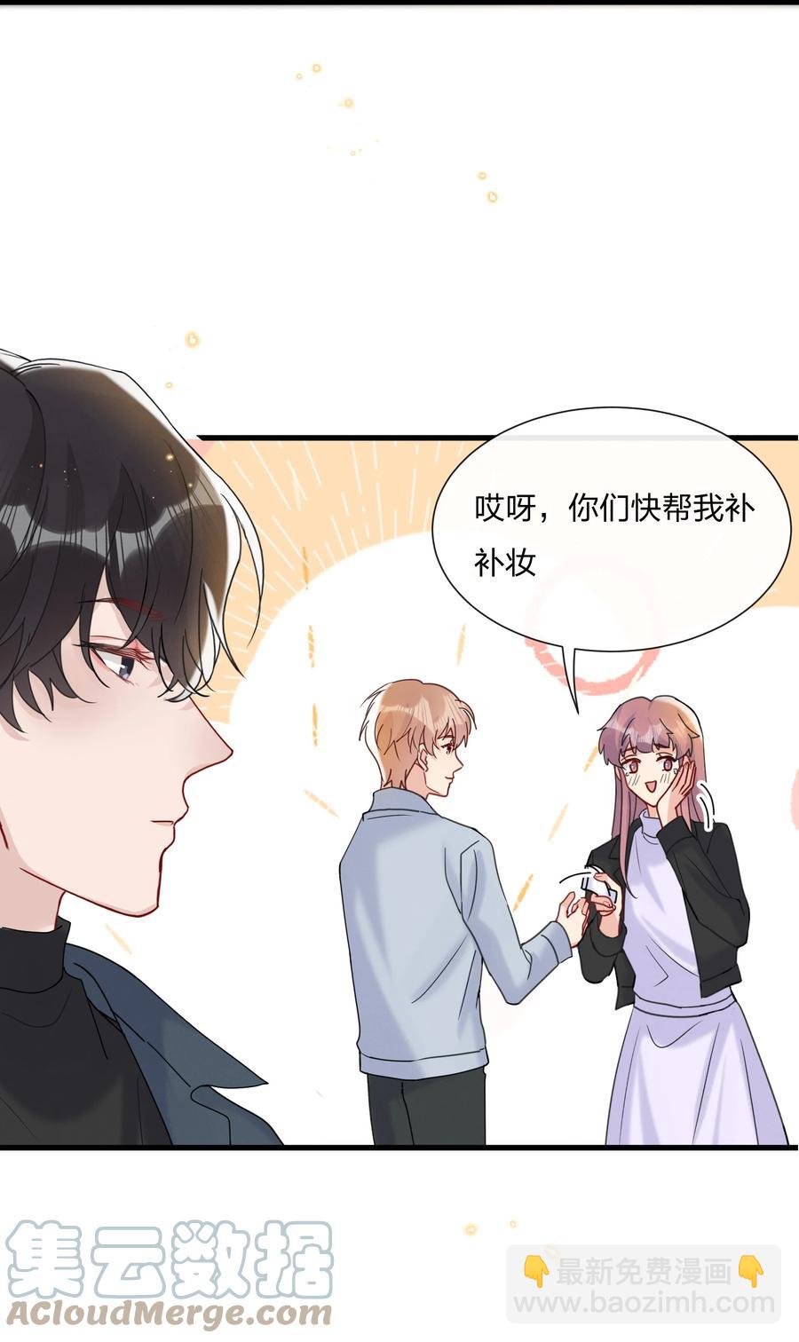 048 小朋友比较害羞-第51话