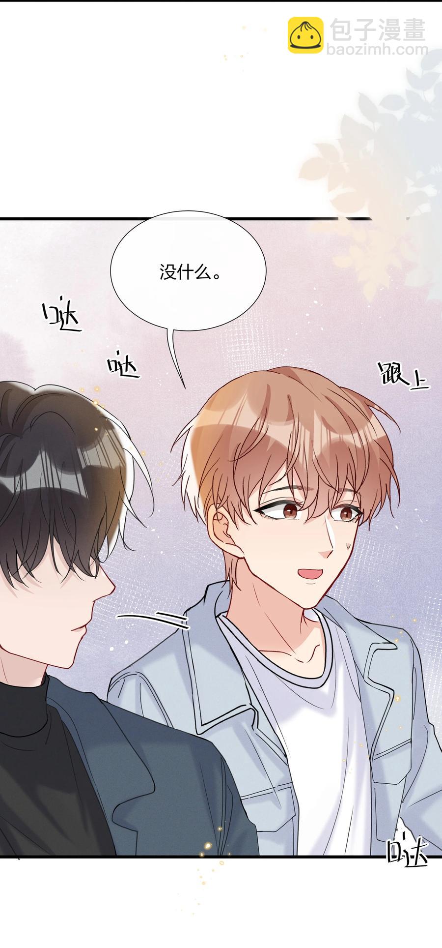 048 小朋友比较害羞-第51话