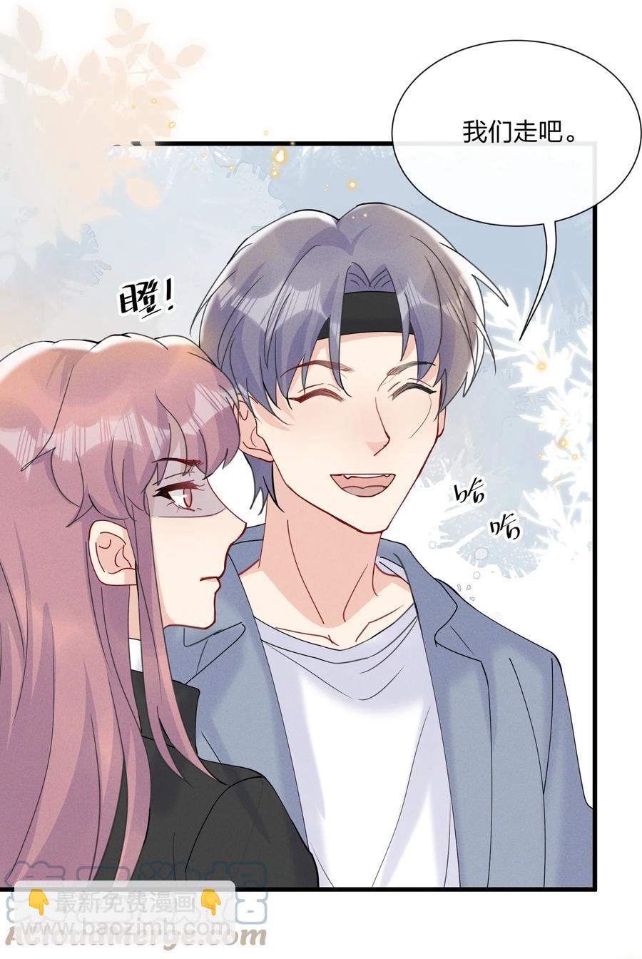 048 小朋友比较害羞-第51话