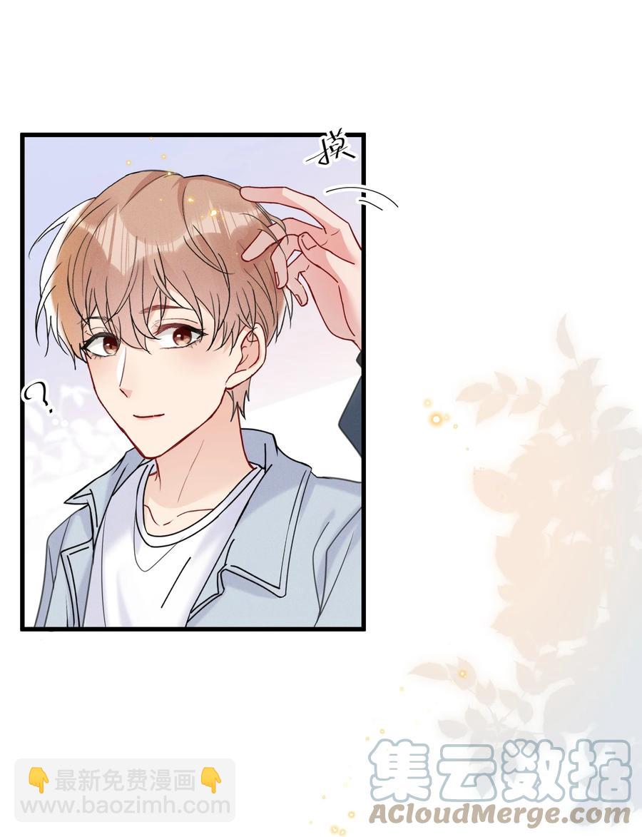 048 小朋友比较害羞-第51话