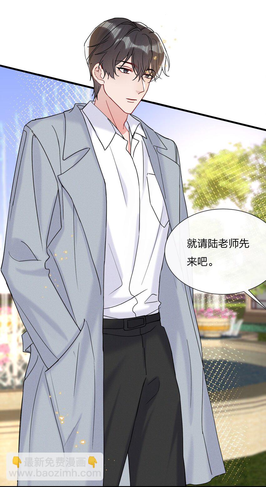 051 我知道你们是假的-第55话