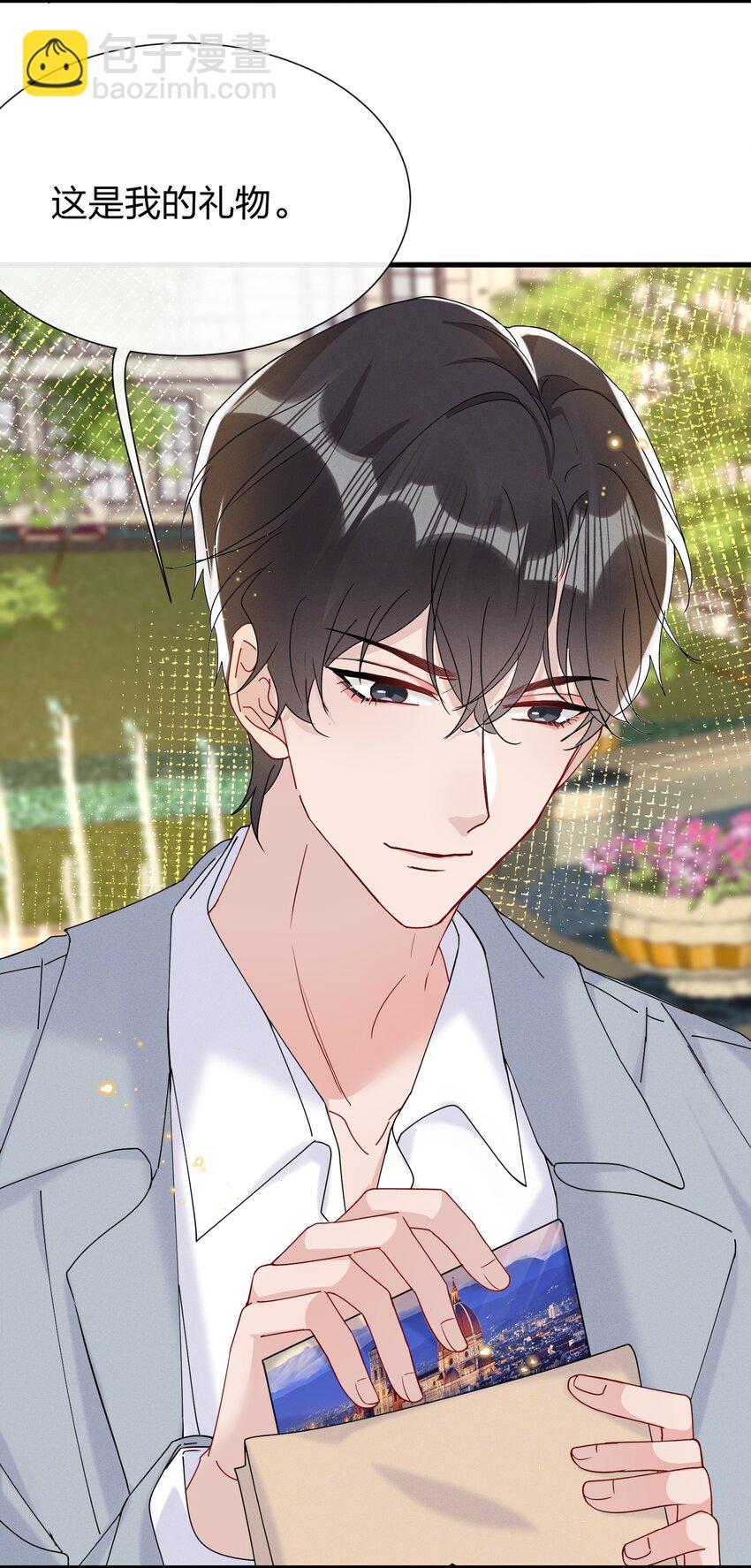 051 我知道你们是假的-第55话