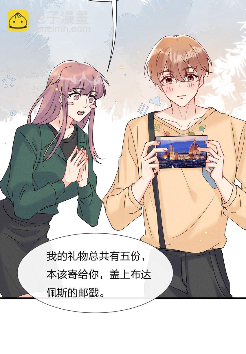 051 我知道你们是假的-第55话