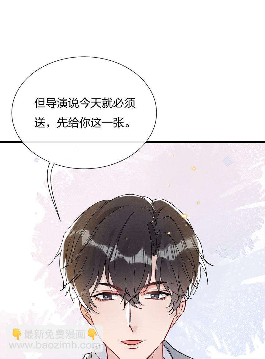 051 我知道你们是假的-第55话