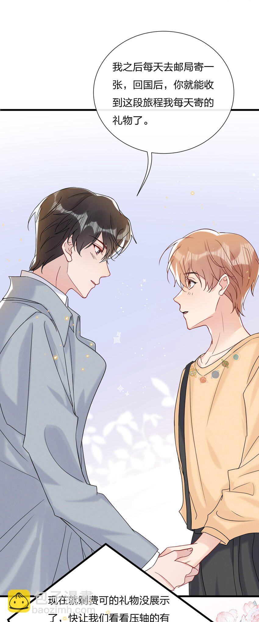 051 我知道你们是假的-第55话