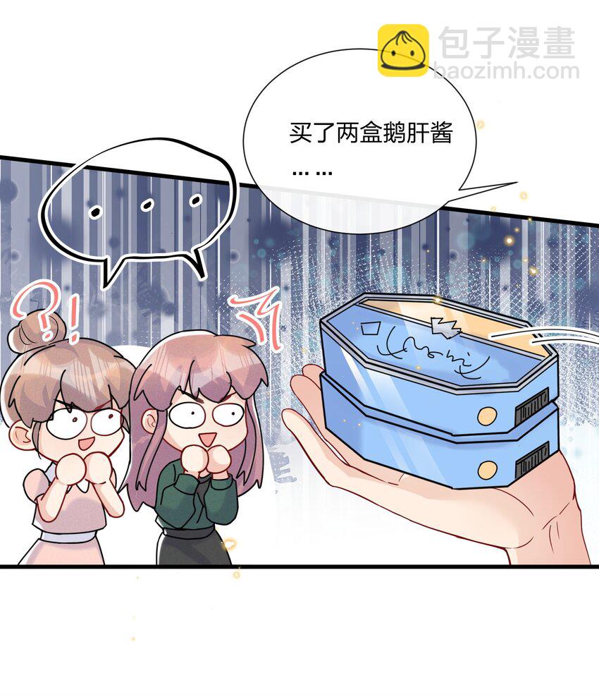 051 我知道你们是假的-第55话