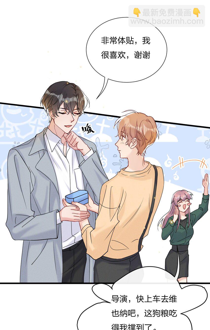 051 我知道你们是假的-第55话