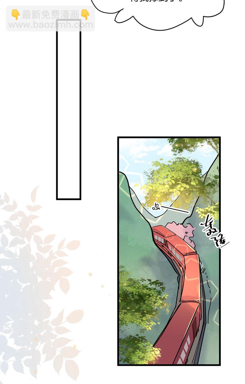 051 我知道你们是假的-第55话