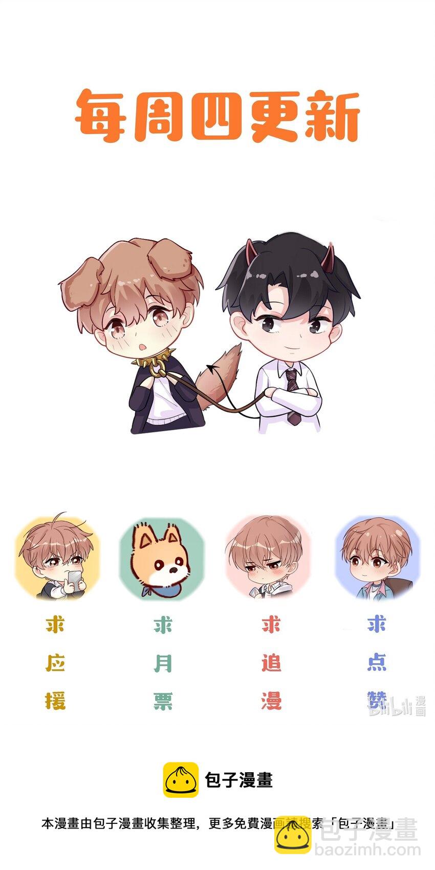 051 我知道你们是假的-第55话