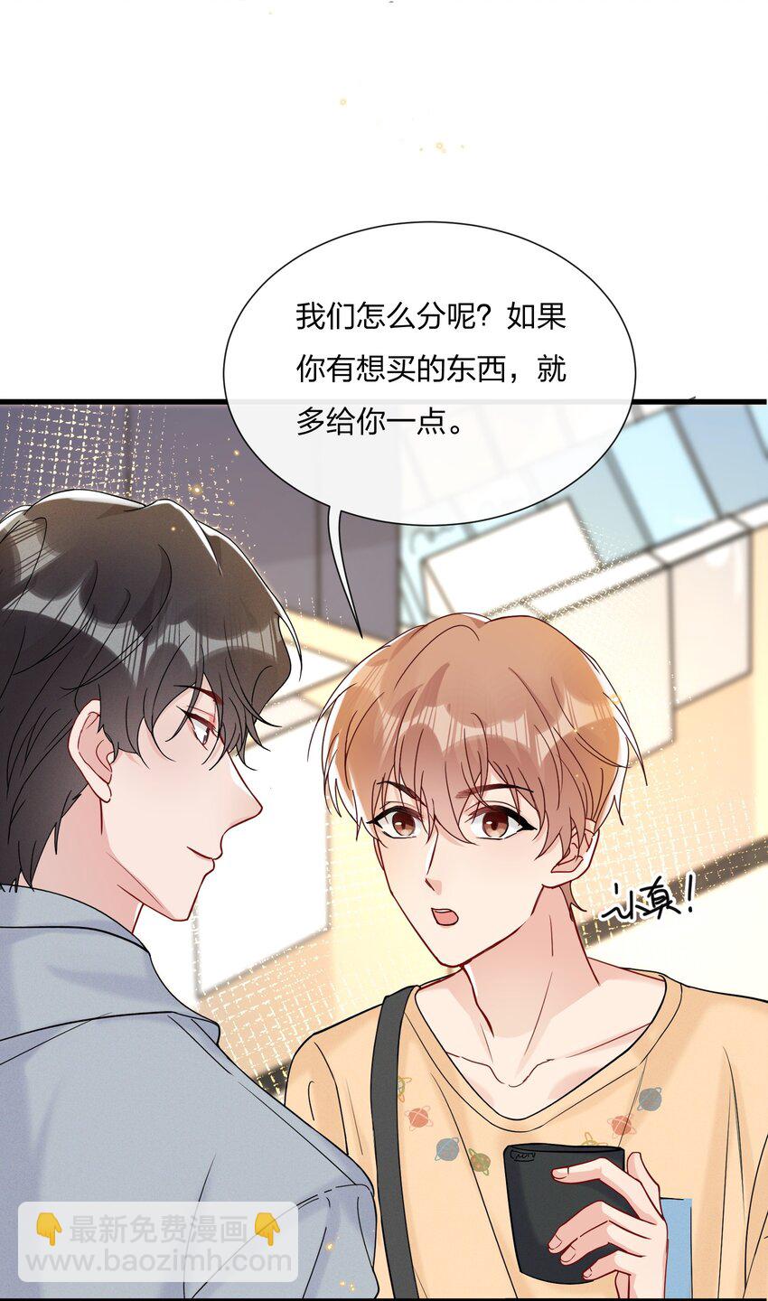 051 我知道你们是假的-第55话