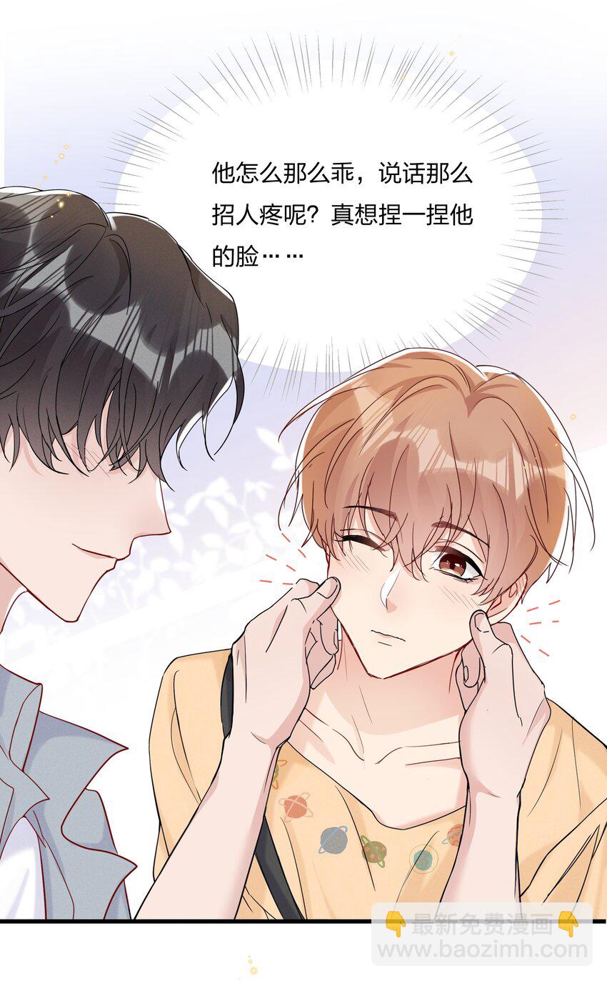 051 我知道你们是假的-第55话