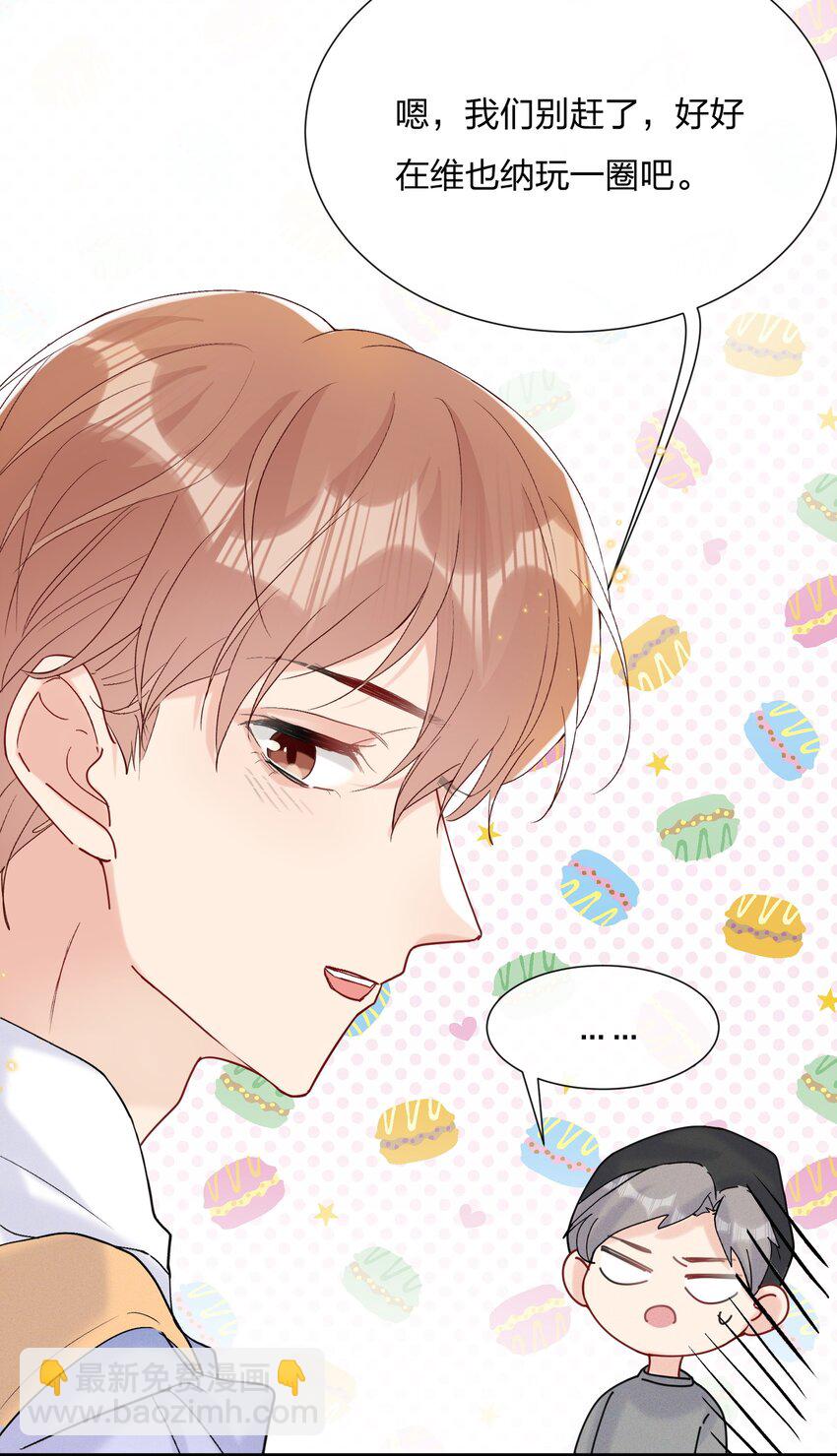 053 旅途结束-第57话