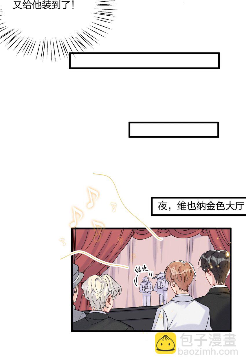 053 旅途结束-第57话