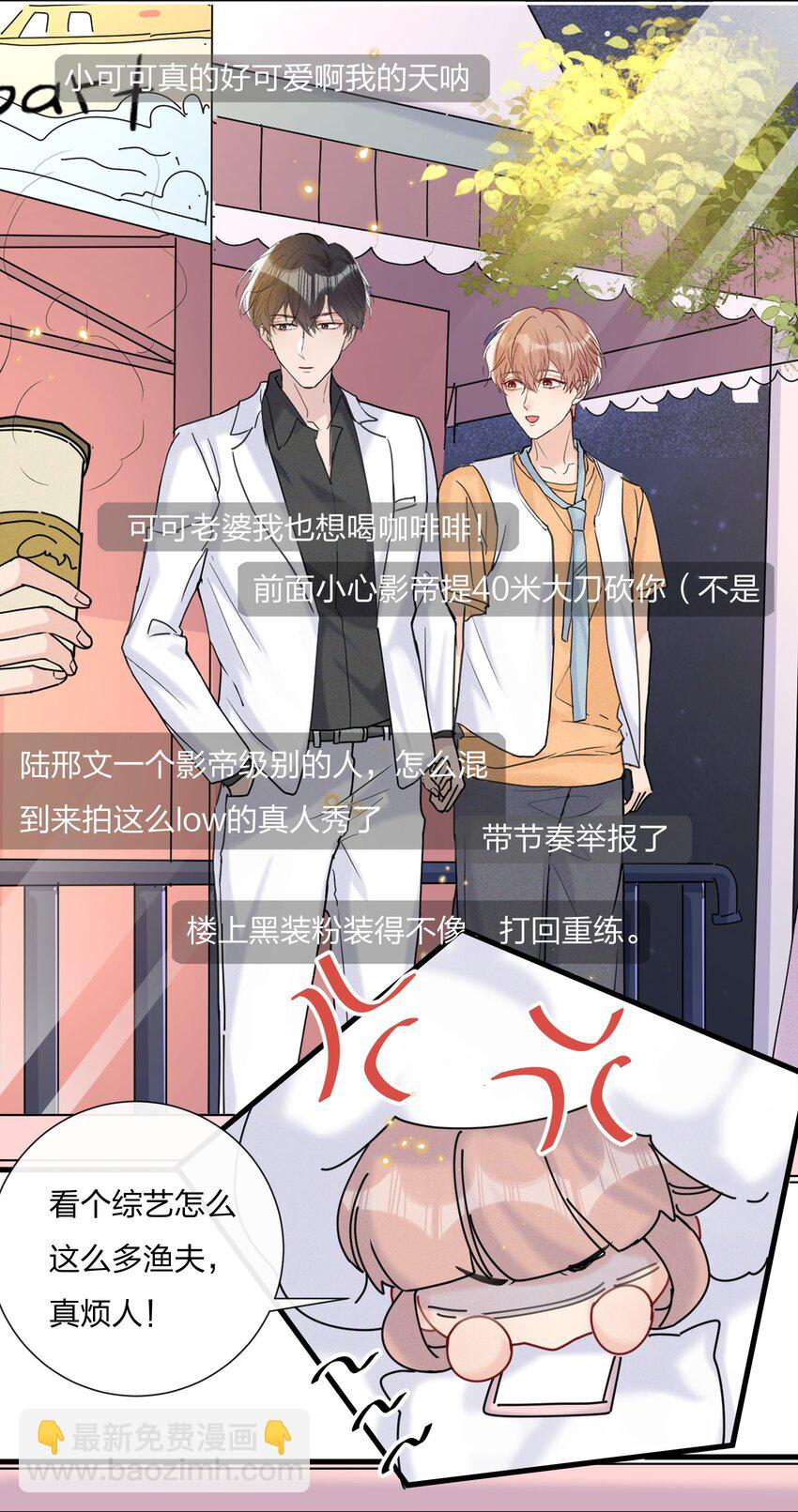 053 旅途结束-第57话