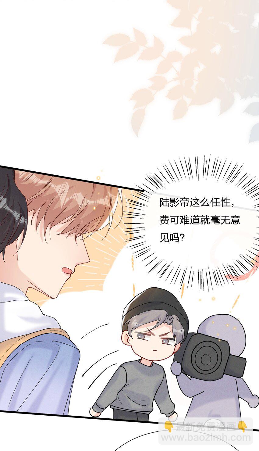 053 旅途结束-第57话