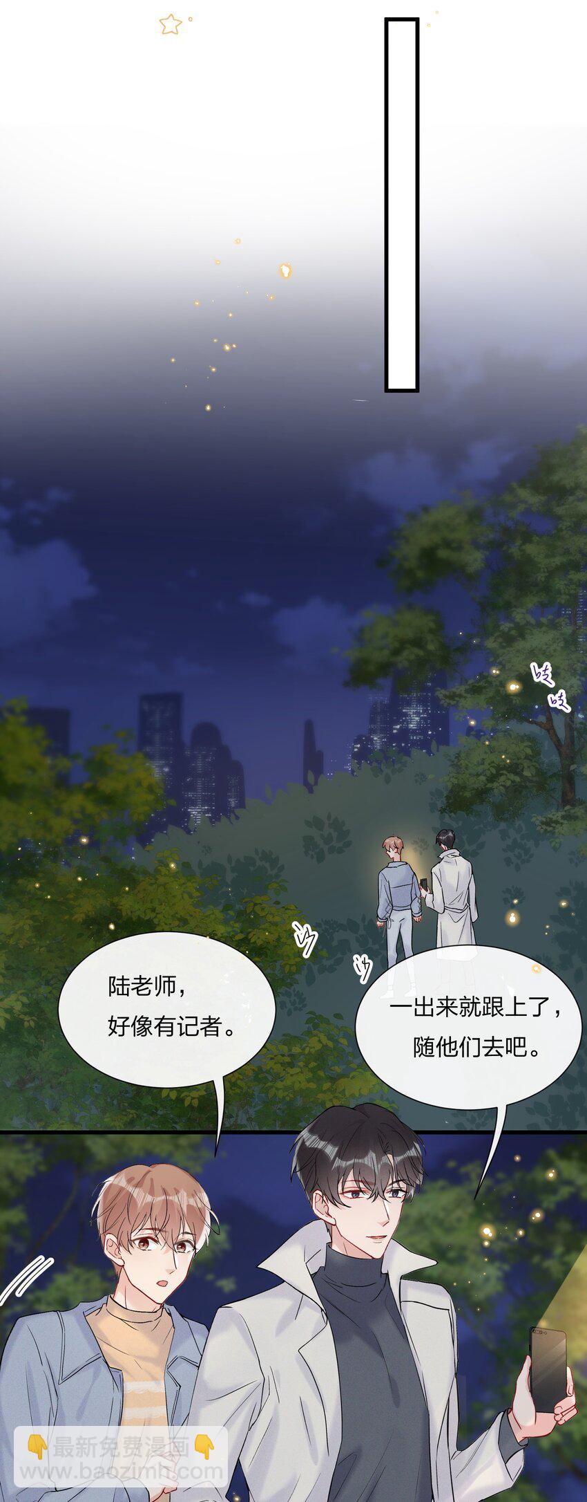 055 奖励你的新年礼物-第59话