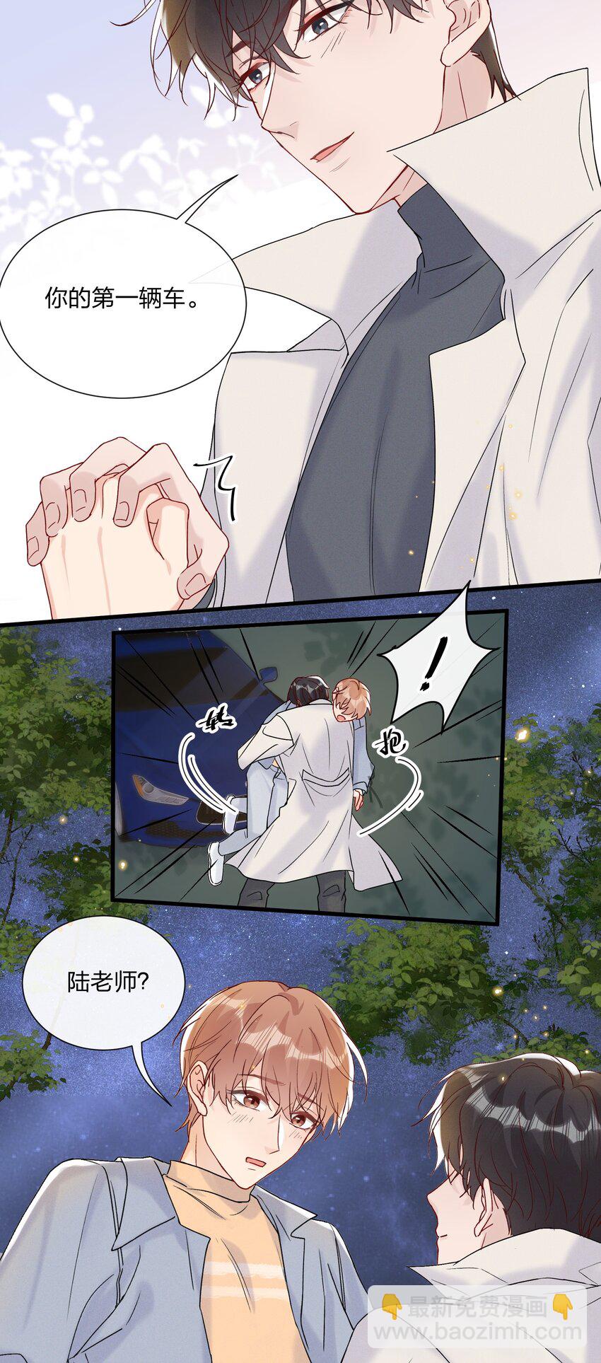 055 奖励你的新年礼物-第59话