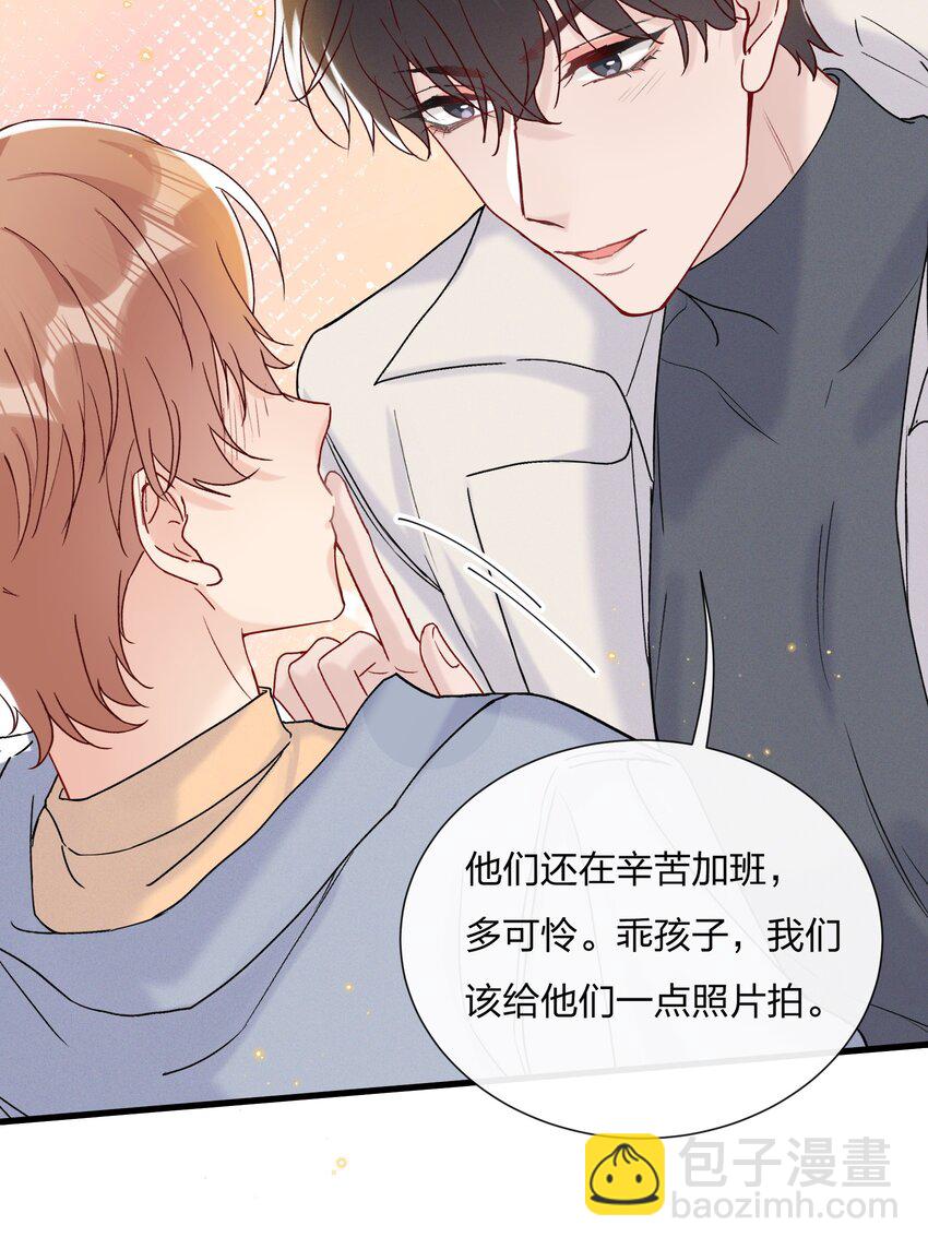 055 奖励你的新年礼物-第59话