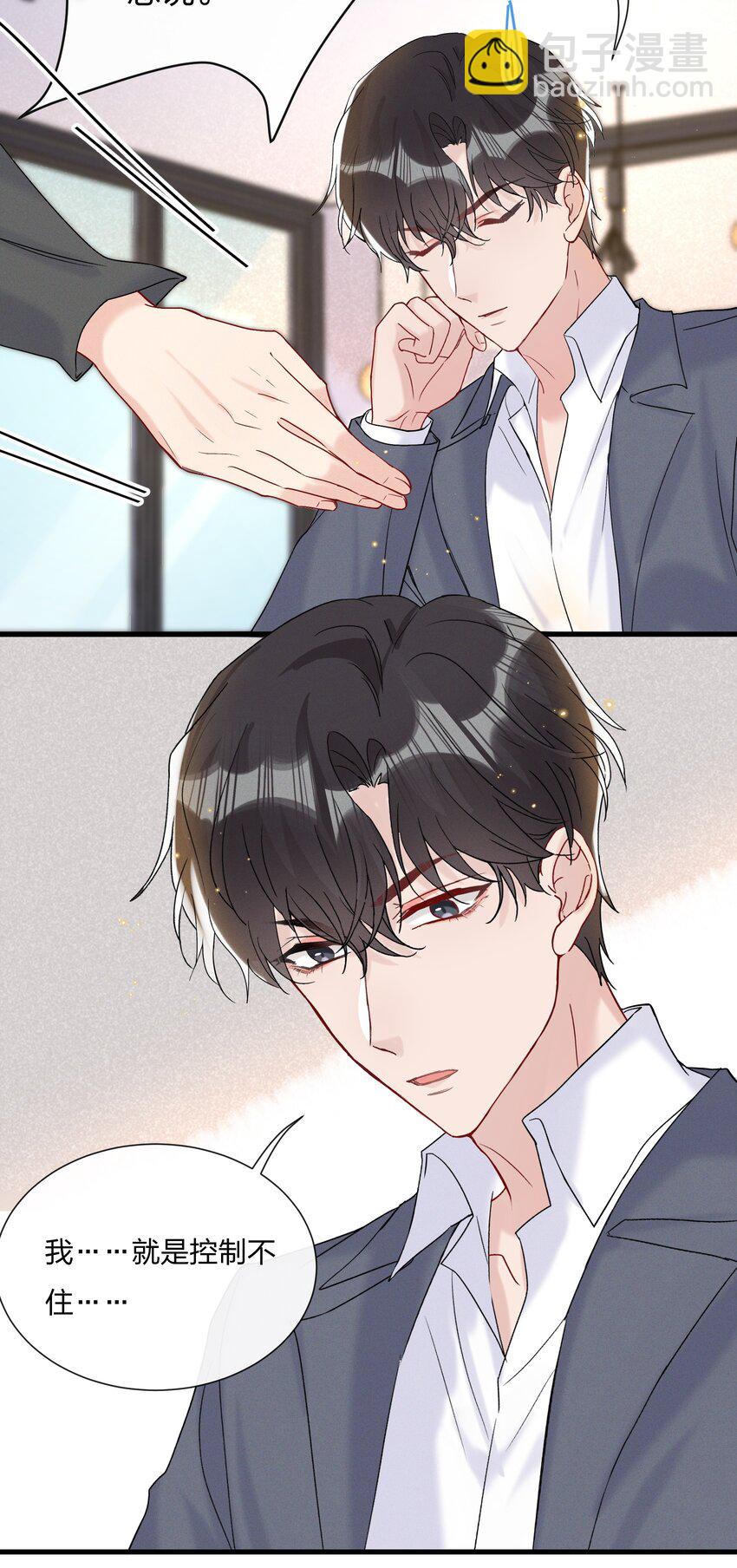 055 奖励你的新年礼物-第59话