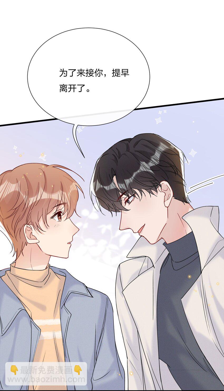 055 奖励你的新年礼物-第59话