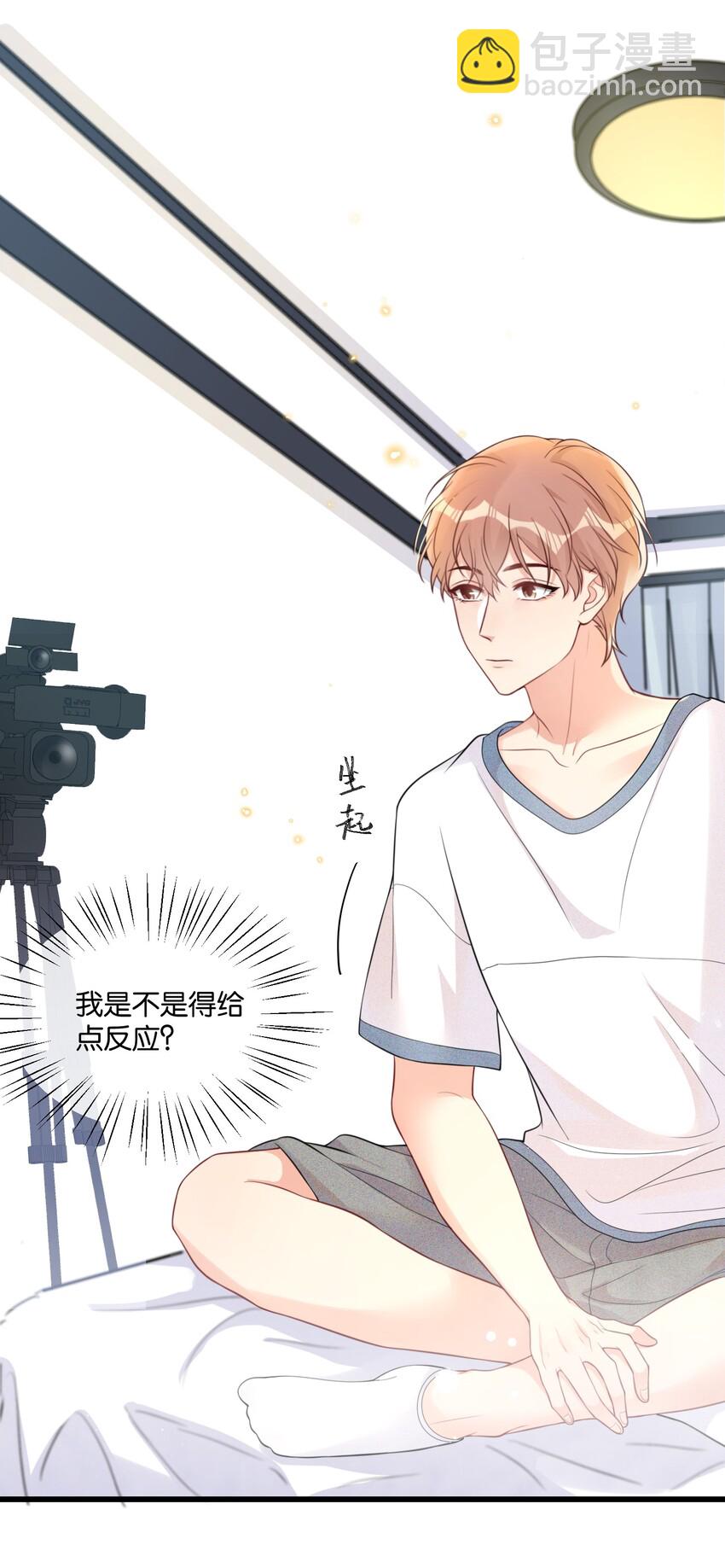 007 我想问你个问题-第7话