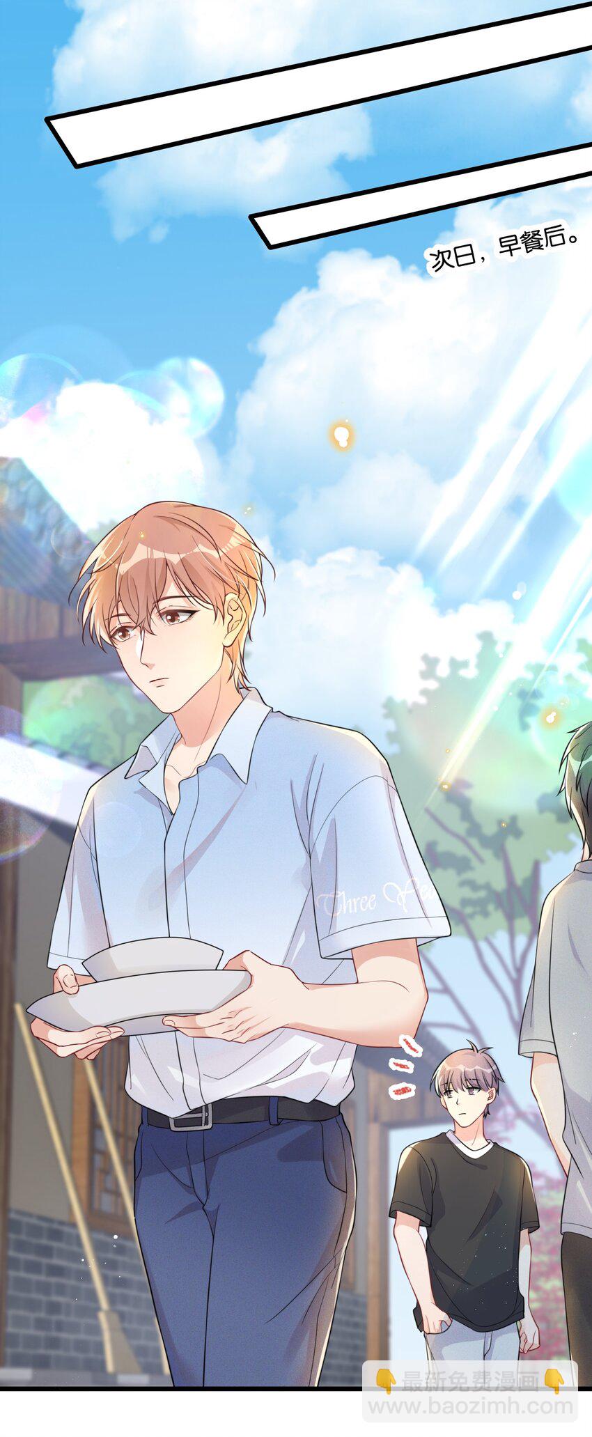 007 我想问你个问题-第7话