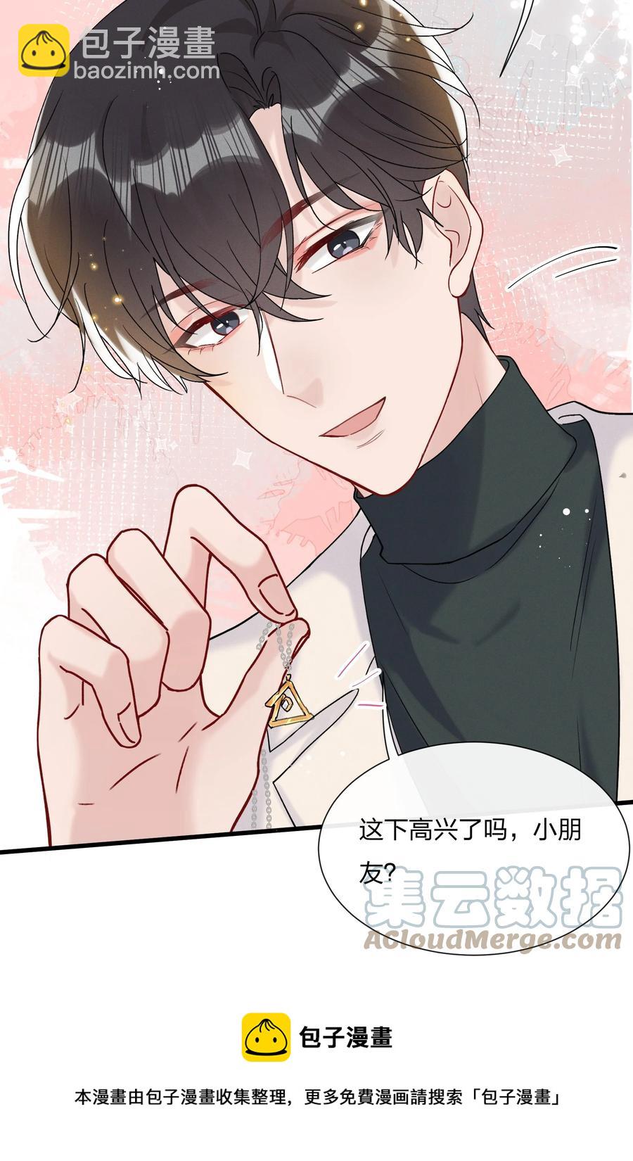 057 我和陆老师更亲密了-第61话