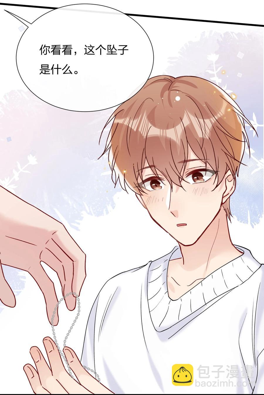 057 我和陆老师更亲密了-第61话