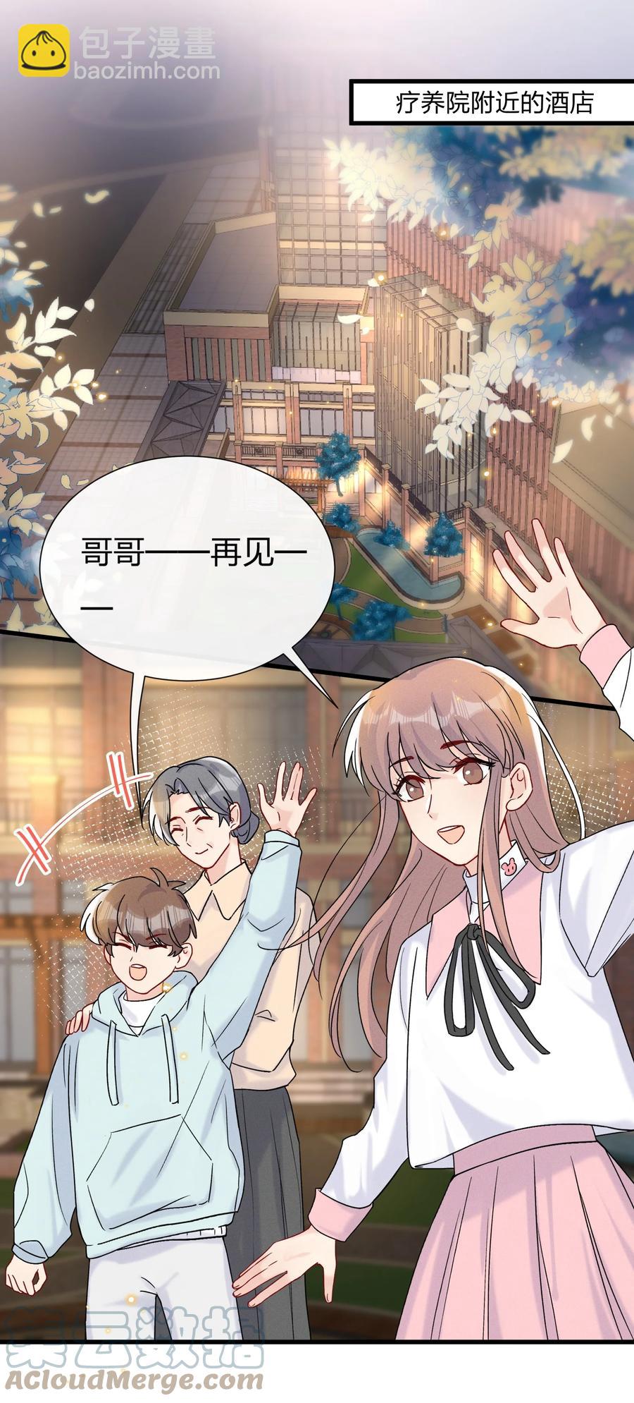 057 我和陆老师更亲密了-第61话